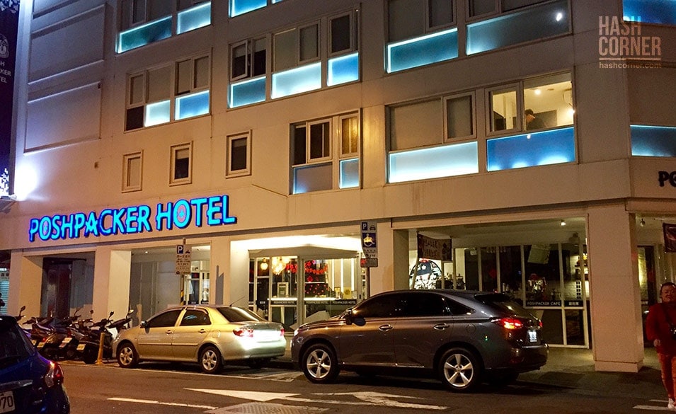 รีวิวที่พักไทเป PoshPacker ฮิป ถูก และสะดวกเพราะใกล้ Taipei Main Station