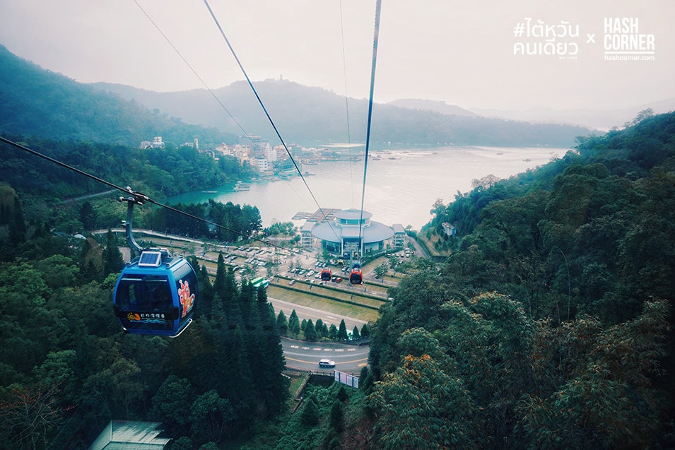 รีวิว ทะเลสาบสุริยันจันทรา (Sun Moon Lake) เที่ยวไต้หวัน ทั่วประเทศ!