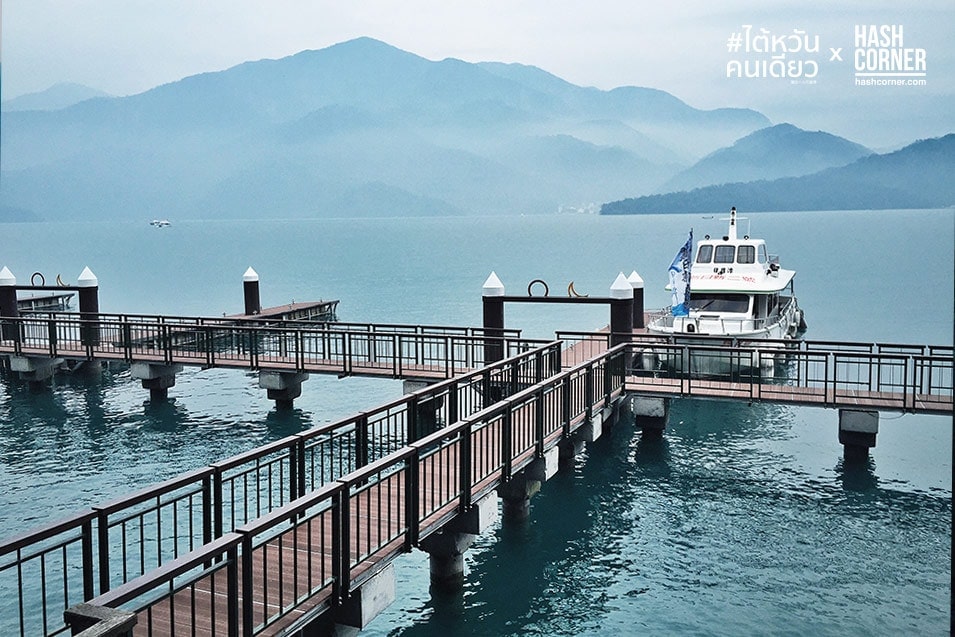 รีวิว ไต้หวัน (Taiwan) เที่ยวทั่วประเทศรอบเกาะ!
