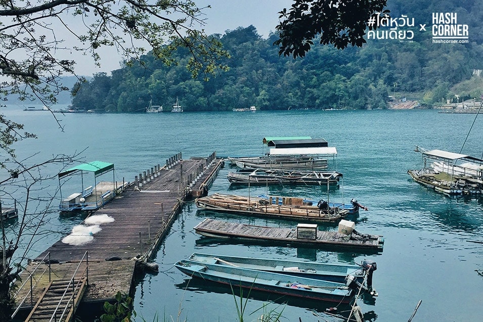 รีวิว ทะเลสาบสุริยันจันทรา (Sun Moon Lake) เที่ยวไต้หวัน ทั่วประเทศ!