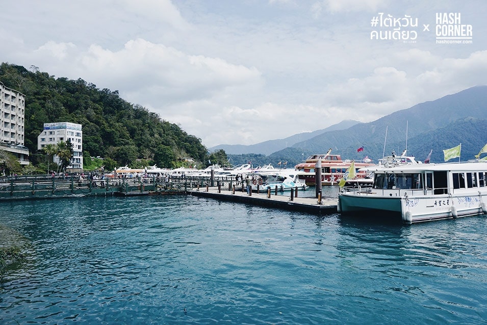 รีวิว ทะเลสาบสุริยันจันทรา (Sun Moon Lake) เที่ยวไต้หวัน ทั่วประเทศ!