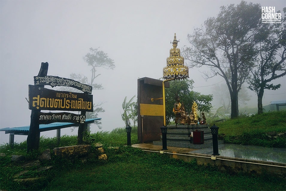 รีวิว สวนผึ้ง (ราชบุรี) : เที่ยวคิวท์ๆ ชุ่มฉ่ำหน้าฝน