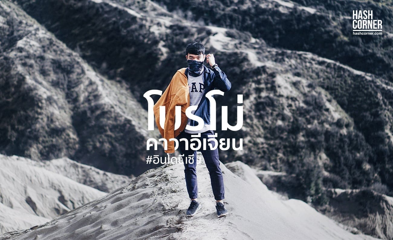 รีวิว บาหลี (Bali) x อินโดนีเซีย คูลๆ เข้าวัด หาดลับ เล่นเซิร์ฟ