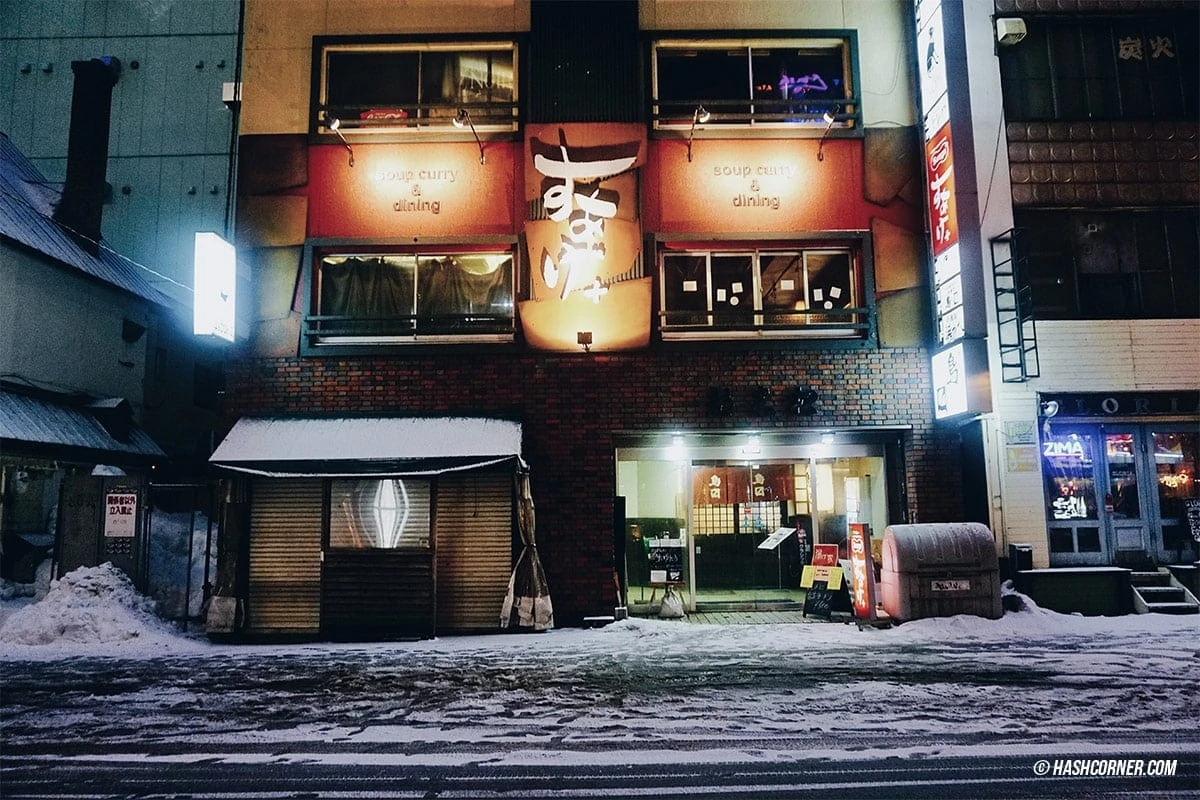 รีวิว ซัปโปโร (Sapporo) x ฮอกไกโด เที่ยวญี่ปุ่นหน้าหนาวคูลๆ