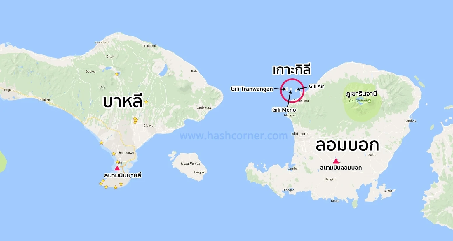 รีวิว เกาะกิลี (Gili Islands) ลอมบอก เกาะสวรรค์ไม่ไกลจากบาหลี