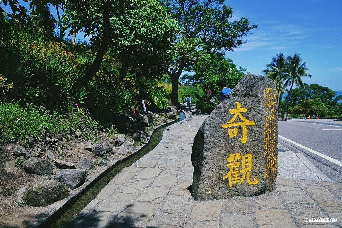 รีวิว ไถตง (Taitung) เที่ยวไต้หวัน ทั่วประเทศ!