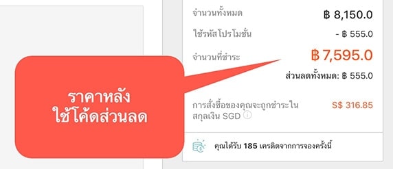 โค้ดส่วนลด KLOOK ใช้ได้จริง ไม่จก! พฤษภาคม 2567/2024