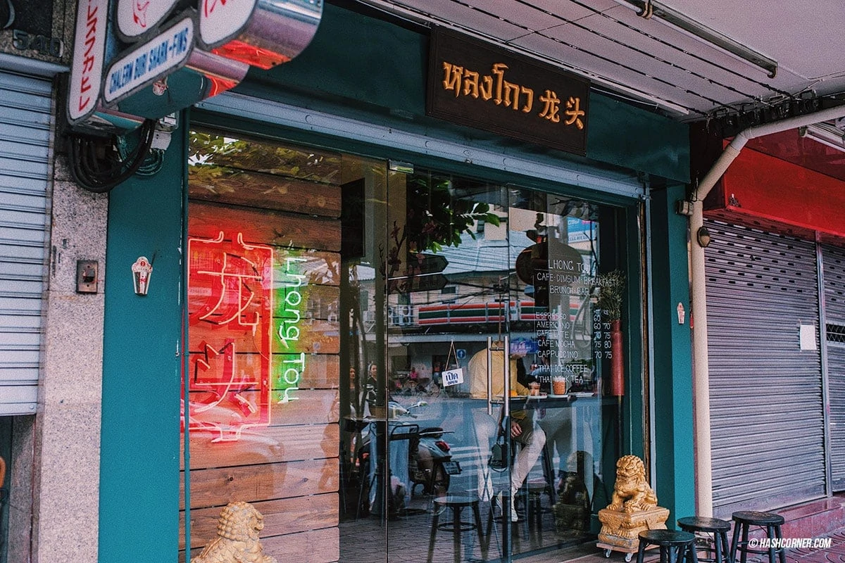 Café Hopping Bangkok #2 : อัพเดท 5 คาเฟ่กรุงเทพน่าไปมากที่สุดตอนนี้