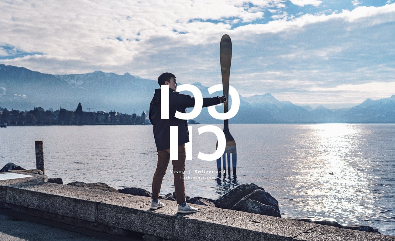 รีวิว เวอแว (Vevey) x สวิตเซอร์แลนด์