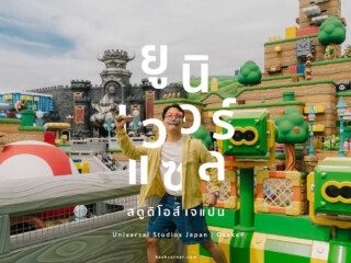 Homepage