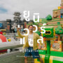 Homepage