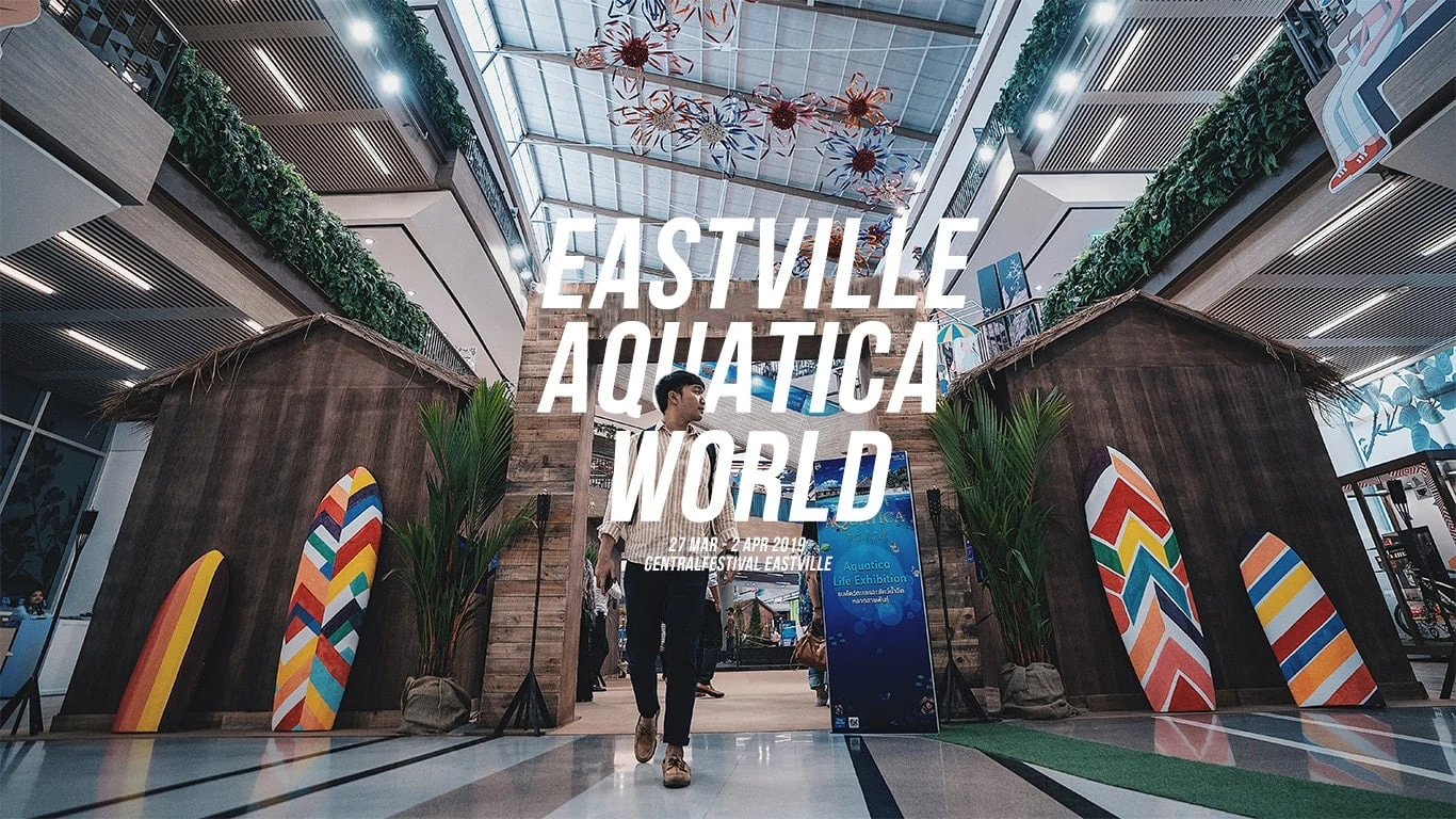 EastVille Aquatica World ถึงเวลาขบวนปลาบุกเซ็นทรัล เฟสติวัล อีสต์วิลล์!