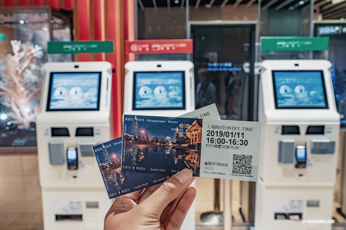 รีวิว ไทเป #2 (Taipei) เที่ยวไต้หวัน ทั่วประเทศ!