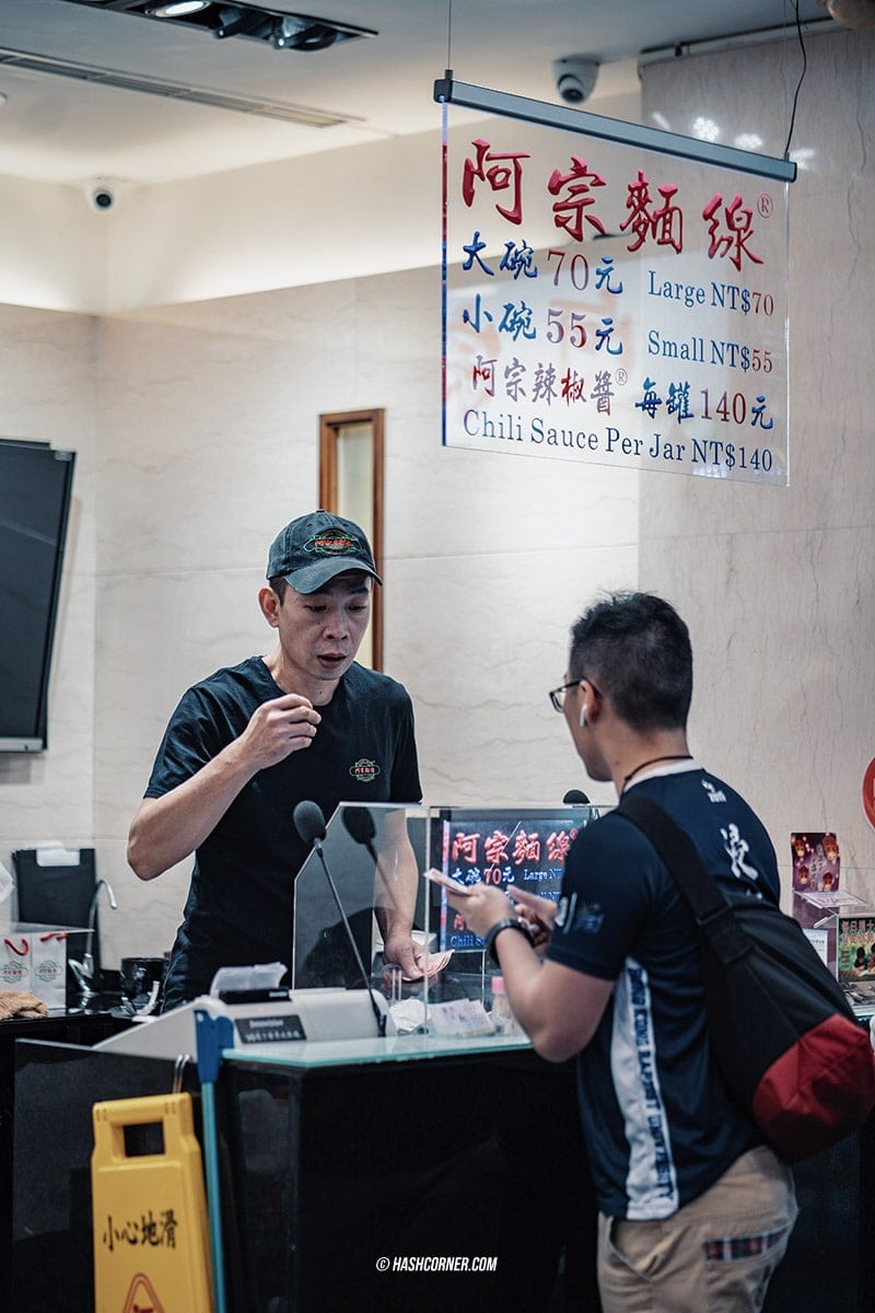 รีวิว ไทเป #2 (Taipei) เที่ยวไต้หวัน ทั่วประเทศ!