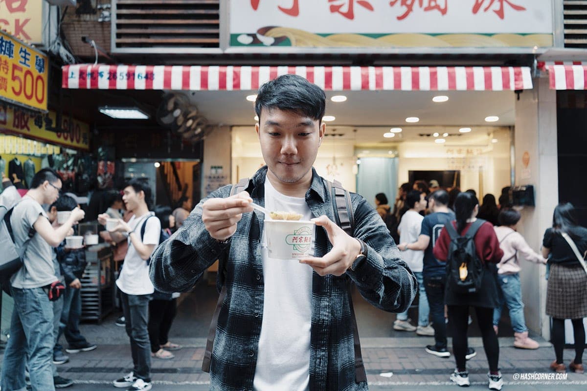 รีวิว ไทเป #2 (Taipei) เที่ยวไต้หวัน ทั่วประเทศ!