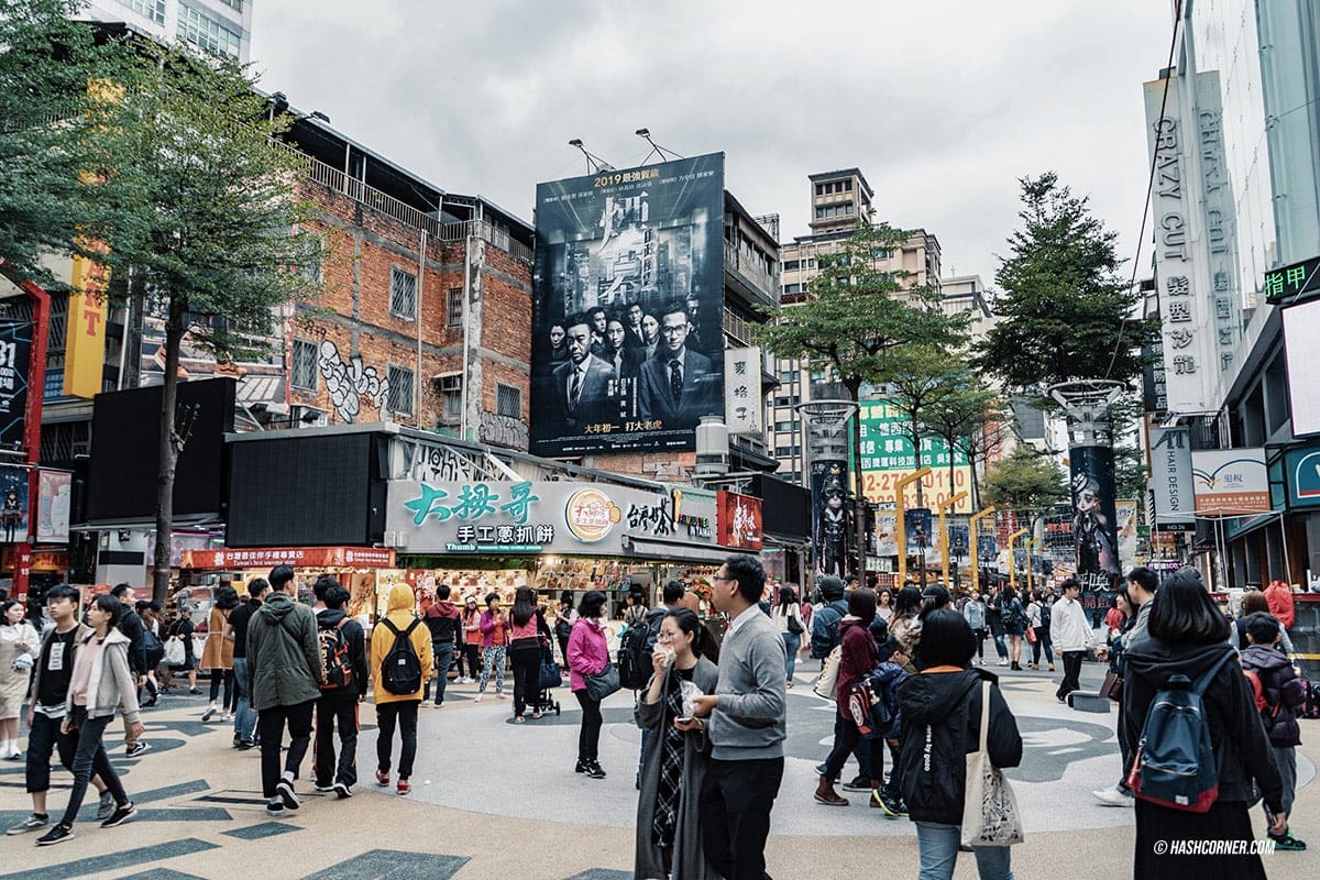 รีวิว ไทเป #2 (Taipei) เที่ยวไต้หวัน ทั่วประเทศ!