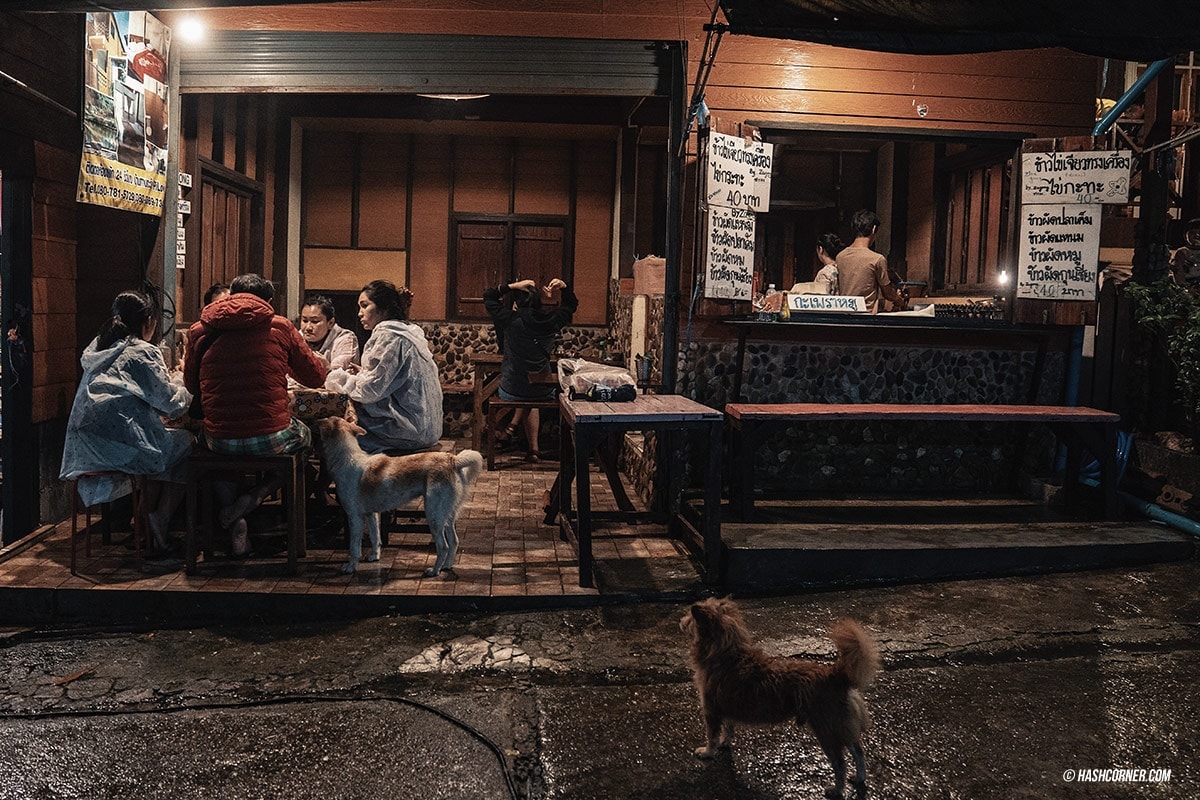 รีวิว บ้านอีต่อง-เหมืองปิล๊อก x กาญจนบุรี เมืองหมอก