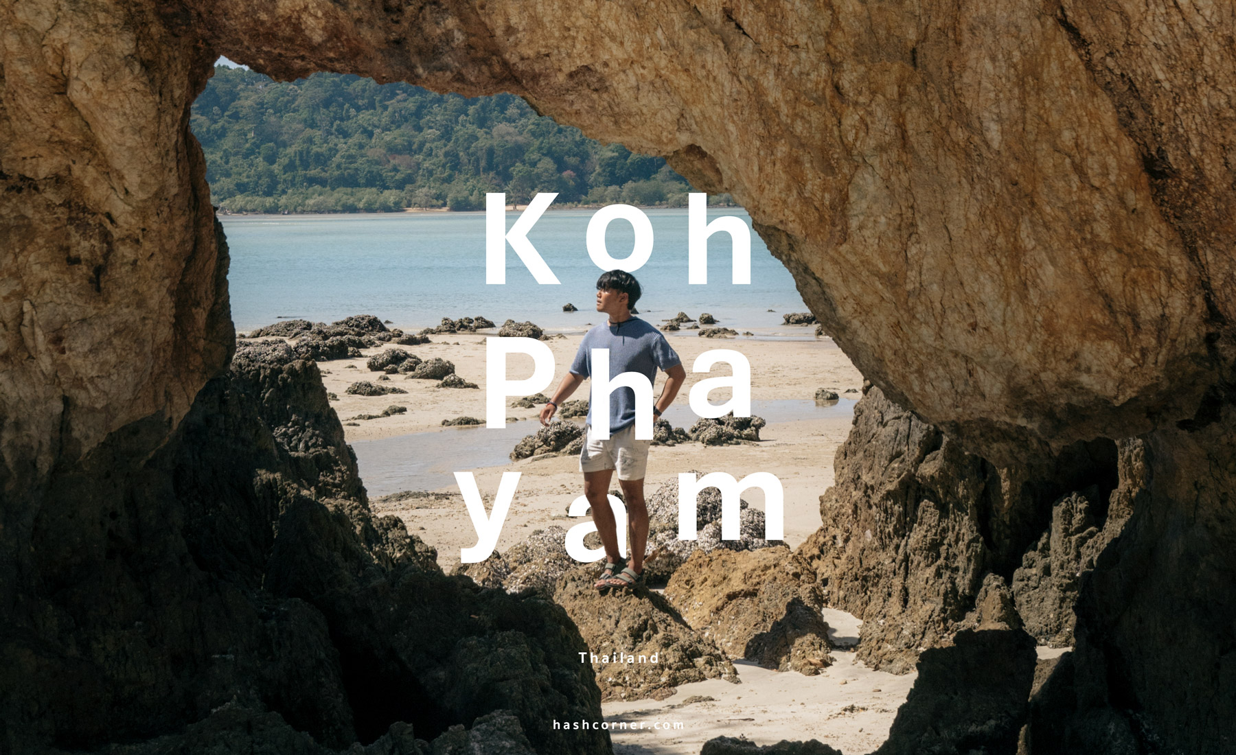 Koh Phayam, Thailand Travel Guide: A Local’s Best Things to Do