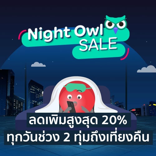 ส่วนลด Agoda ใช้ได้จริง! บัตรเครดิต มีนาคม 2025/2568