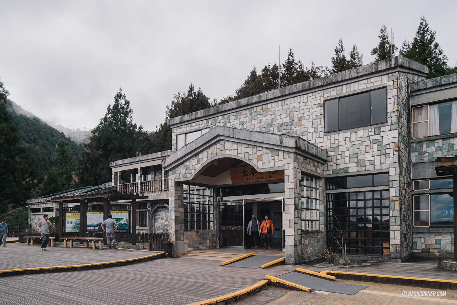 รีวิว ไถ่ผิงซาน (Taipingshan) x ไต้หวัน เที่ยวเดินป่าที่เงียบที่สุด
