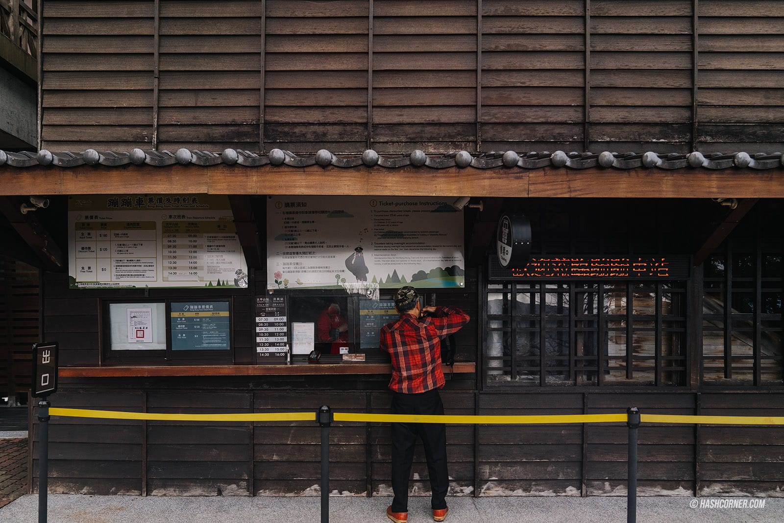 รีวิว ไถ่ผิงซาน (Taipingshan) x ไต้หวัน เที่ยวเดินป่าที่เงียบที่สุด