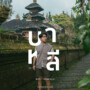Homepage