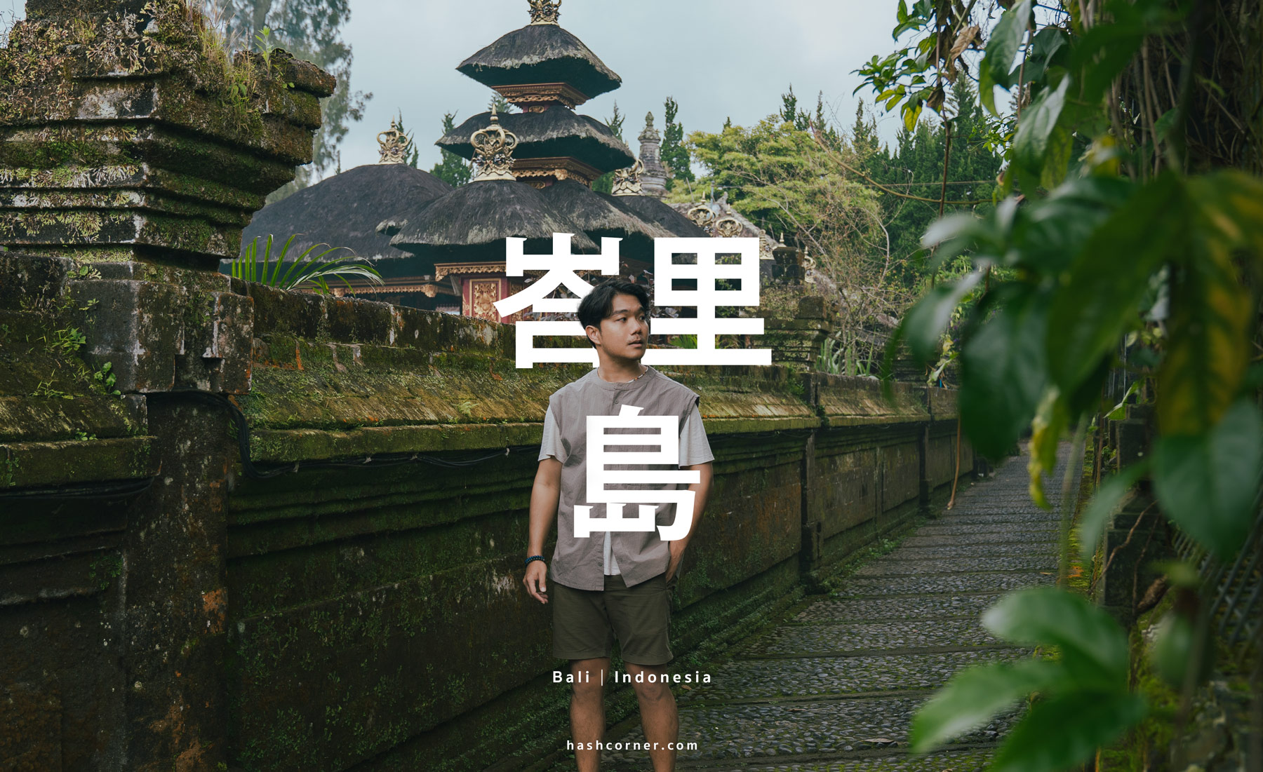 努沙佩尼達旅遊攻略 2026|峇里島跳島必去景點、鑽石海灘與精靈墜崖