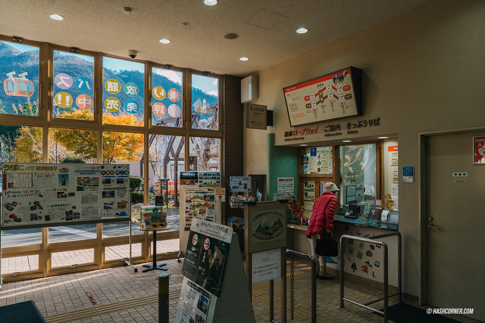รีวิว ฮาโกเน่ (Hakone) x ญี่ปุ่น เที่ยวเมืองภูเขาไฟทะเลสาบ