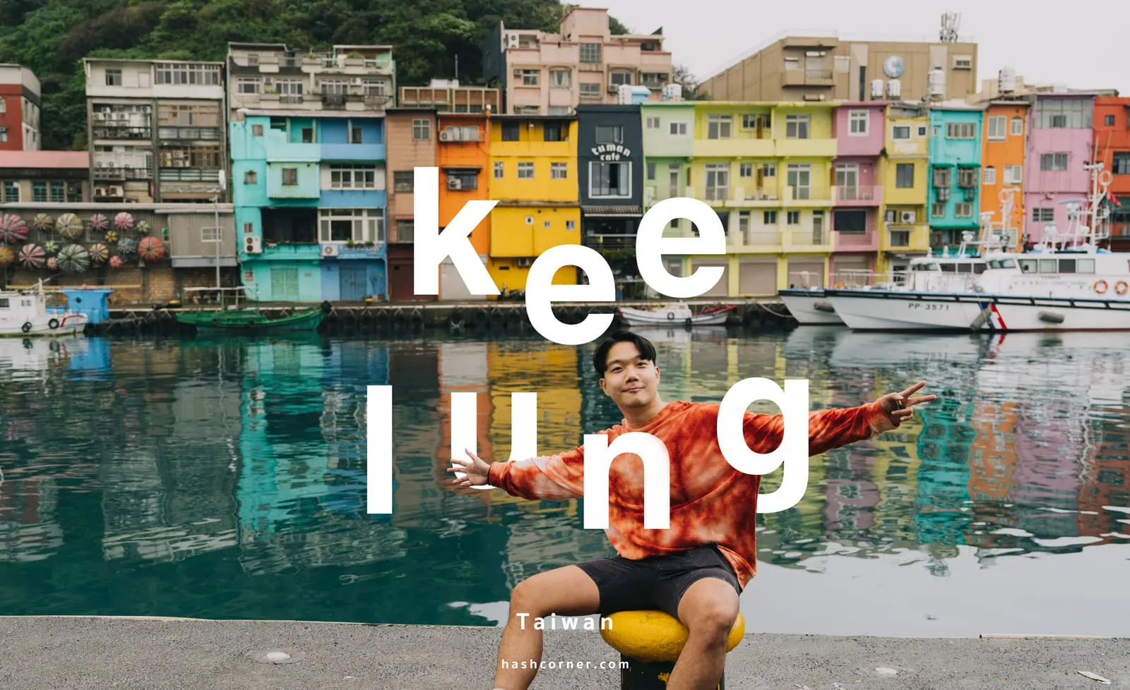 Keelung Travel Review: Taiwan&#8217;s Underrated Seaside City