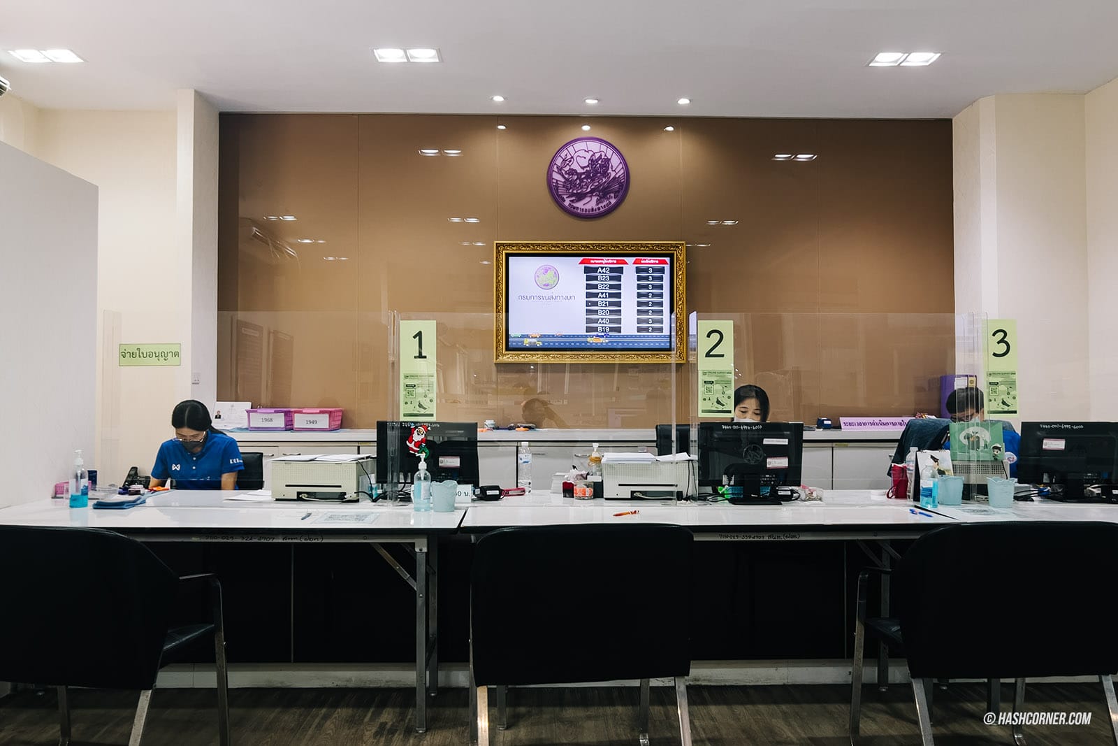 รีวิว ทำใบขับขี่สากล ทำที่ไหน เตรียมเอกสารอะไรบ้าง? (อัปเดต 2567)