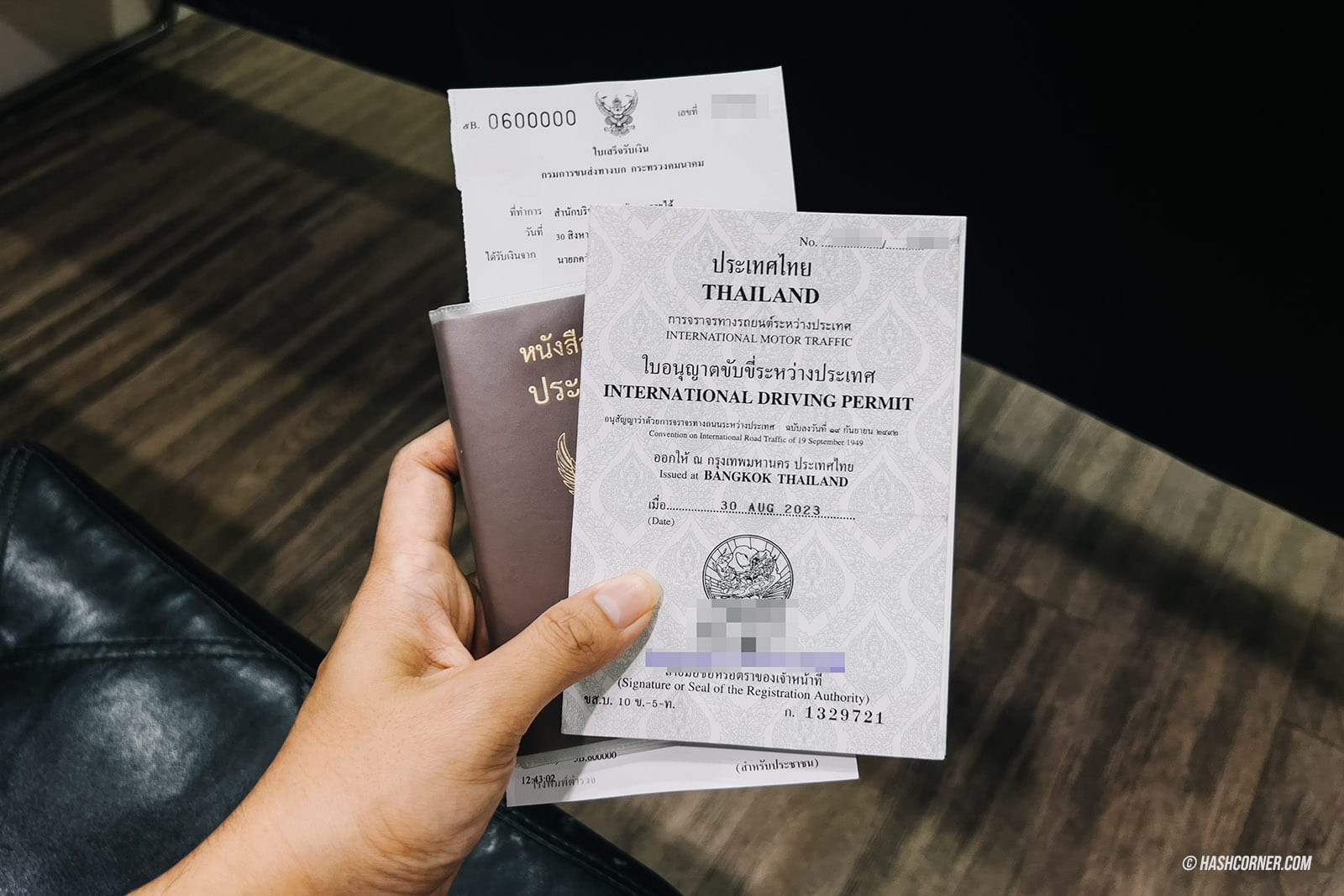 รีวิว ทำใบขับขี่สากล ทำที่ไหน เตรียมเอกสารอะไรบ้าง? (อัปเดต 2567)