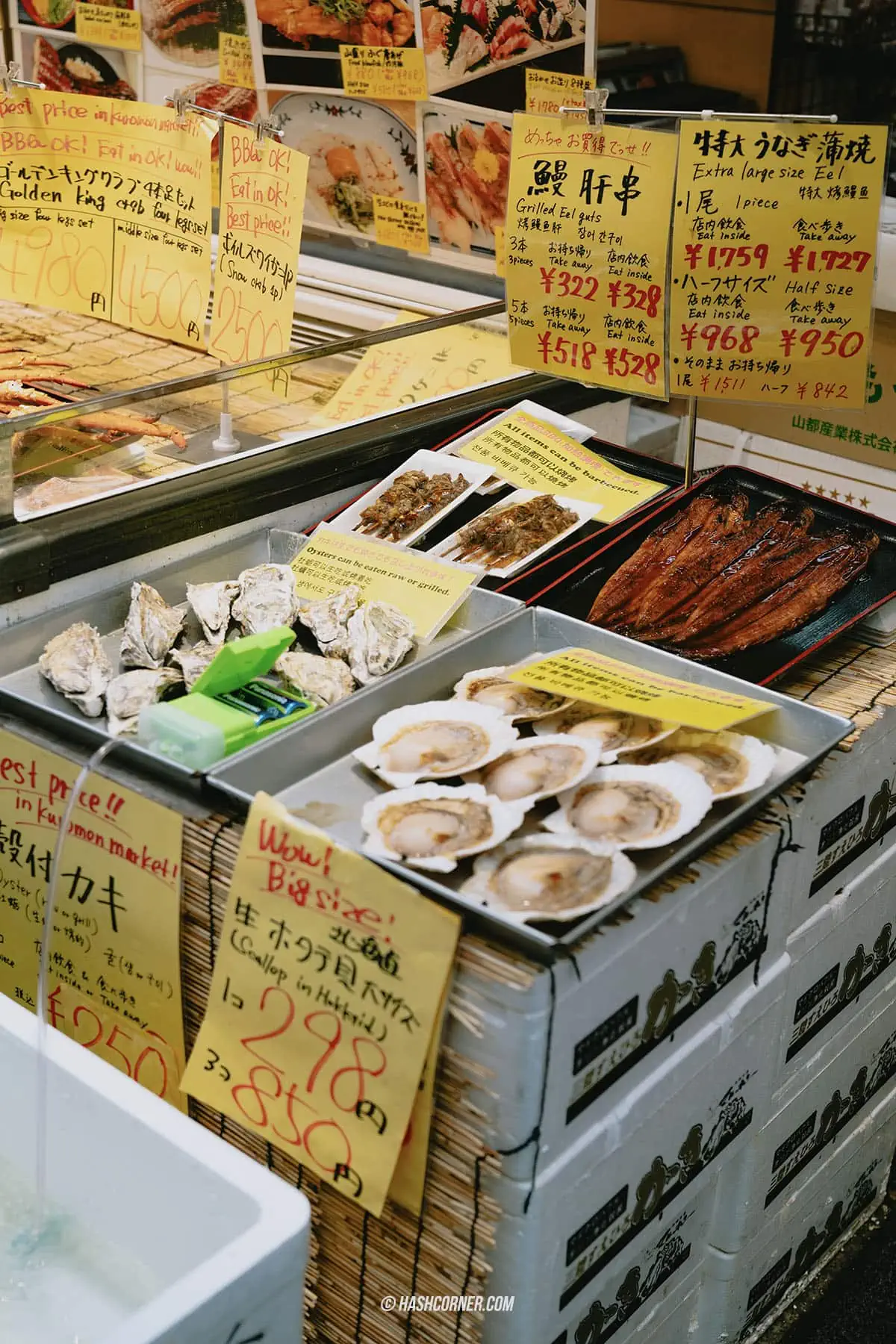 รีวิว ตลาดคุโรมง (Kuromon Market) x โอซาก้า เที่ยวตลาดปลา