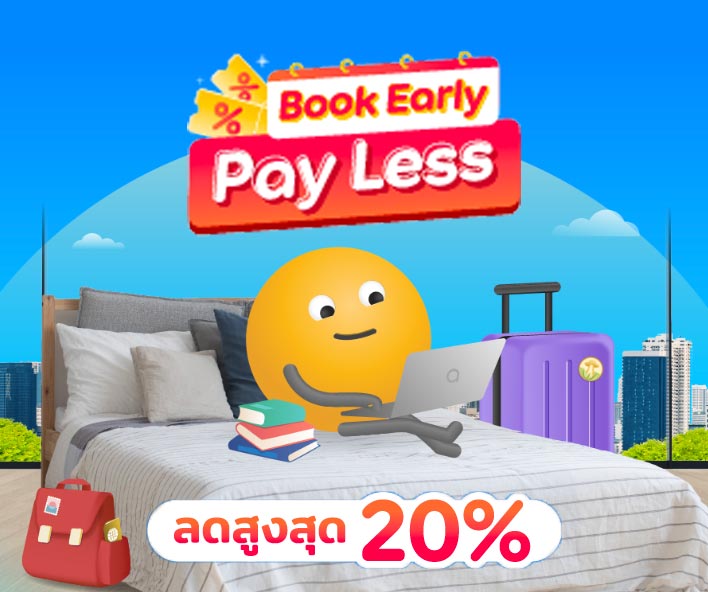ส่วนลด Agoda ใช้ได้จริง! บัตรเครดิต มีนาคม 2025/2568