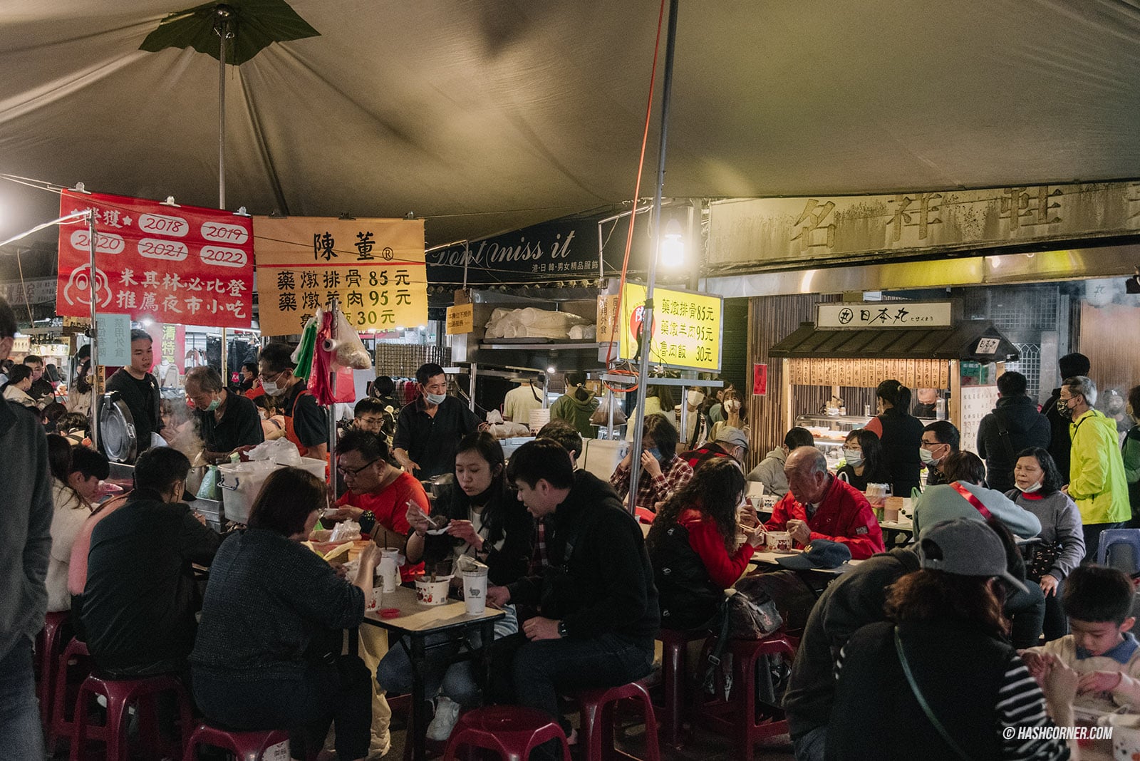 รีวิว ตลาดกลางคืนเหราเหอ (Raohe Night Market) x ไทเป กิน เที่ยว ช้อปแบบจัดเต็ม