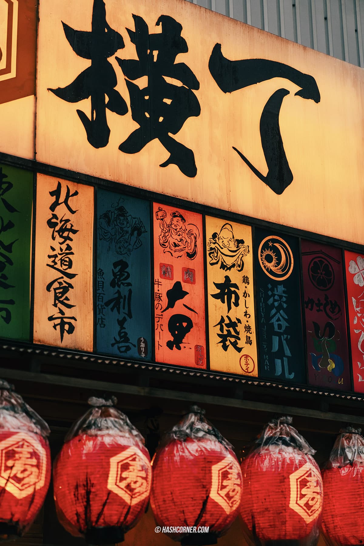 รีวิว ชิบูย่า (Shibuya) x โตเกียว ย่านครบเครื่องเรื่องกิน เที่ยว ช้อป