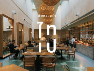 Homepage