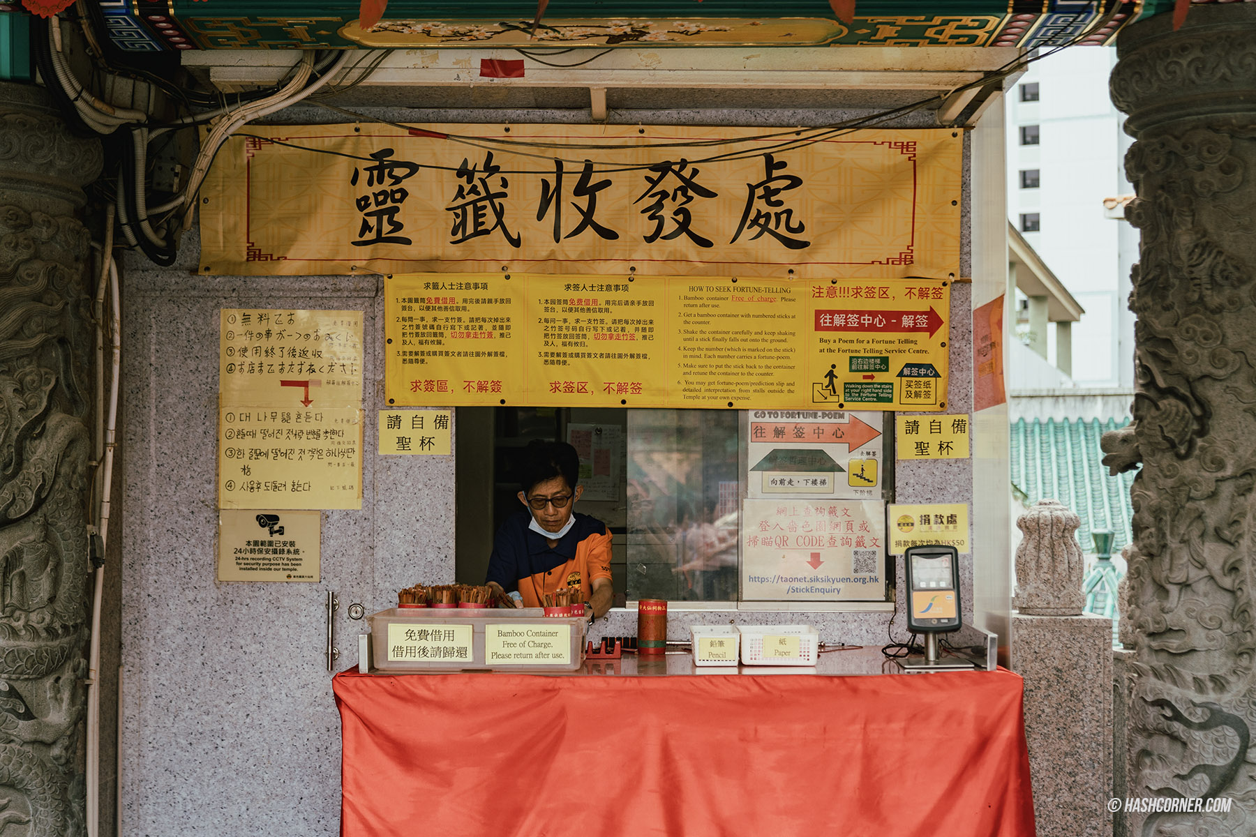รีวิว วัดหวังต้าเซียน (Wong Tai Sin Temple) x ฮ่องกง ไหว้พระผูกด้ายแดงขอเนื้อคู่