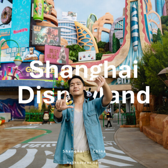 Shanghai Disneyland: Everything You Need to Know (2026 Review)