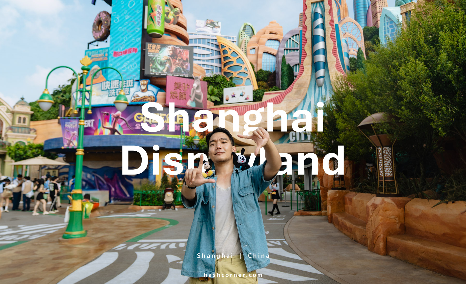 Shanghai Disneyland: Everything You Need to Know (2026 Review)