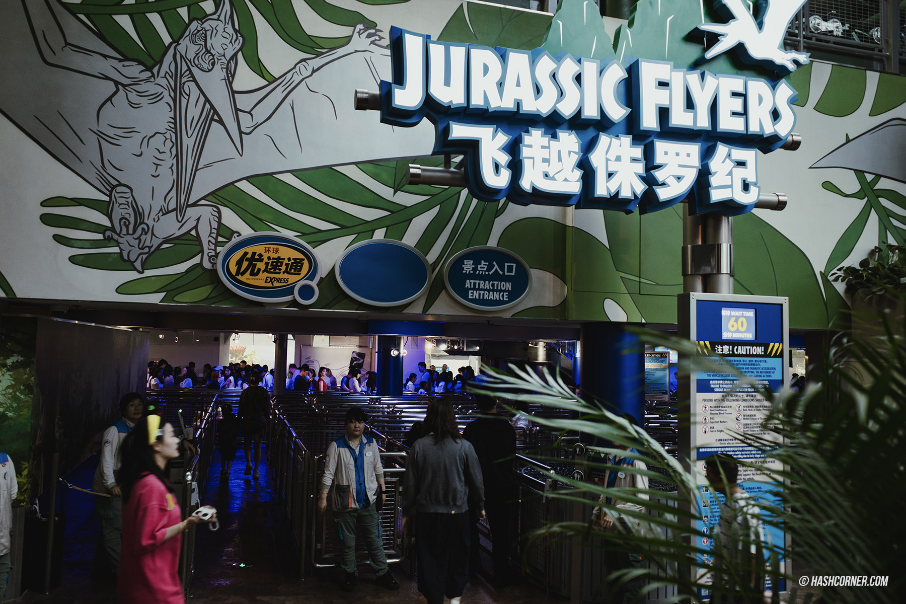 รีวิว Universal Studios Beijing ยูนิเวอร์แซล ปักกิ่ง (อัปเดตปี 2025)