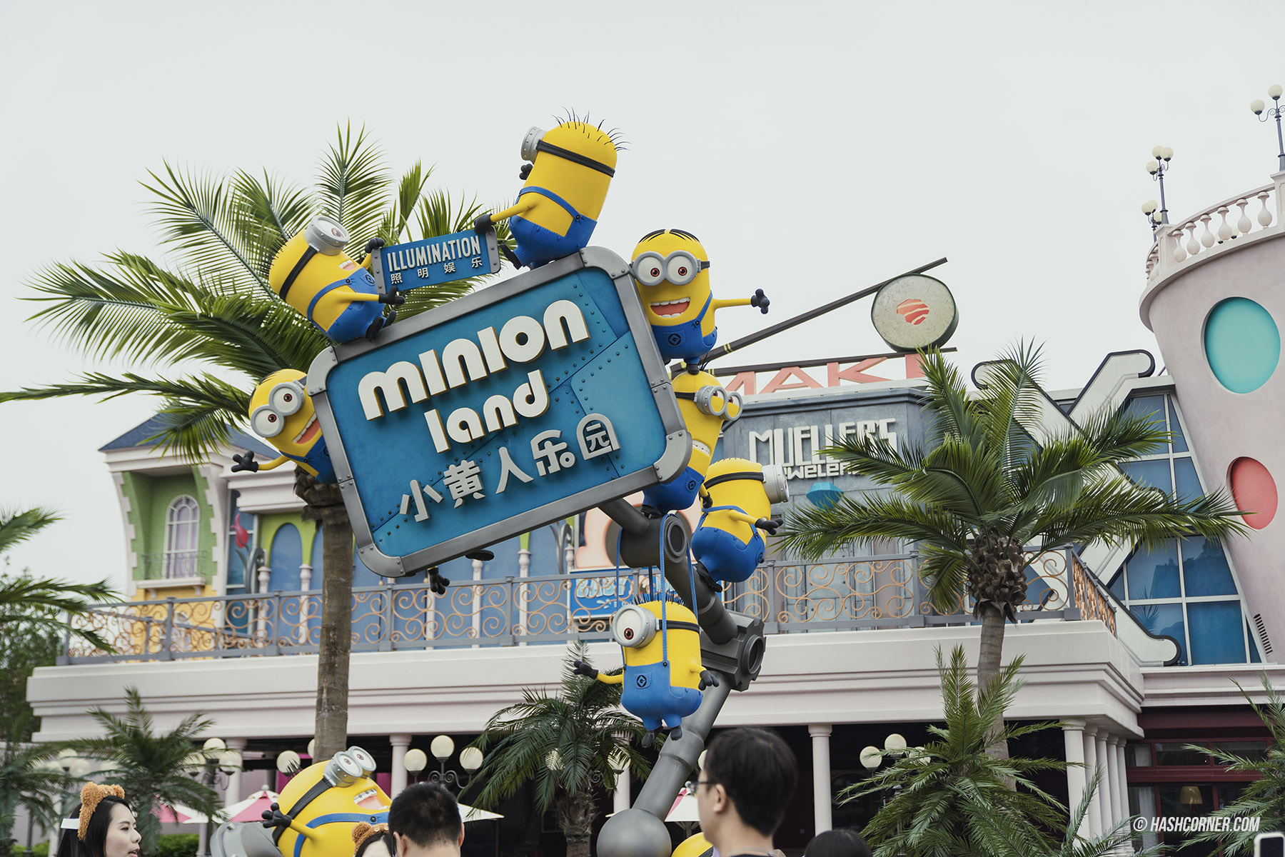 รีวิว Universal Studios Beijing ยูนิเวอร์แซล ปักกิ่ง (อัปเดตปี 2025)