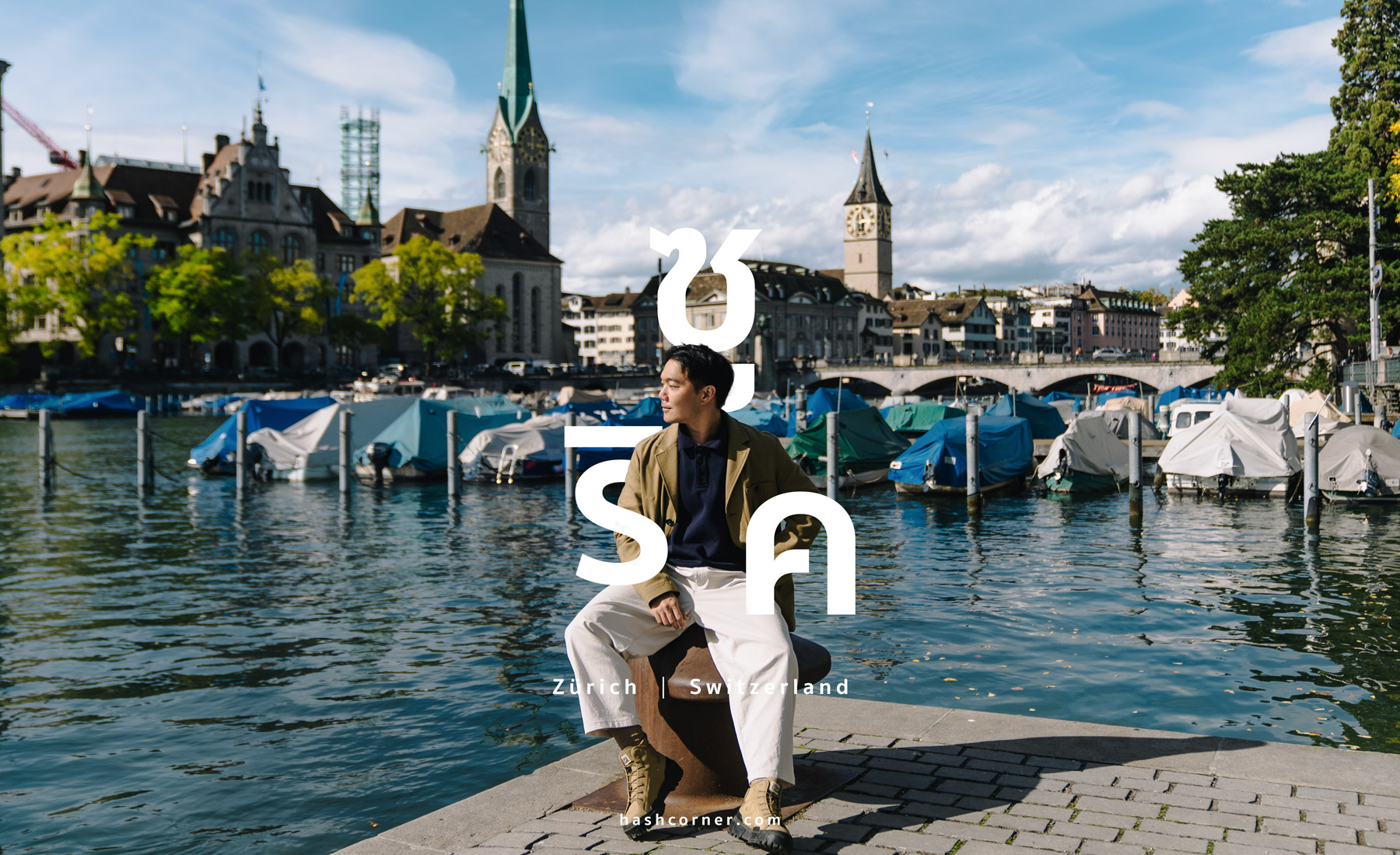 รีวิว ซูริค (Zurich) x สวิตเซอร์แลนด์ เที่ยวเมืองดินแดนสวรรค์