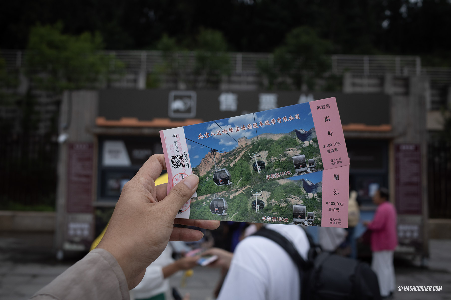 รีวิว กำแพงเมืองจีน ด่านปาต้าหลิง (Badaling Great Wall) x จีน 