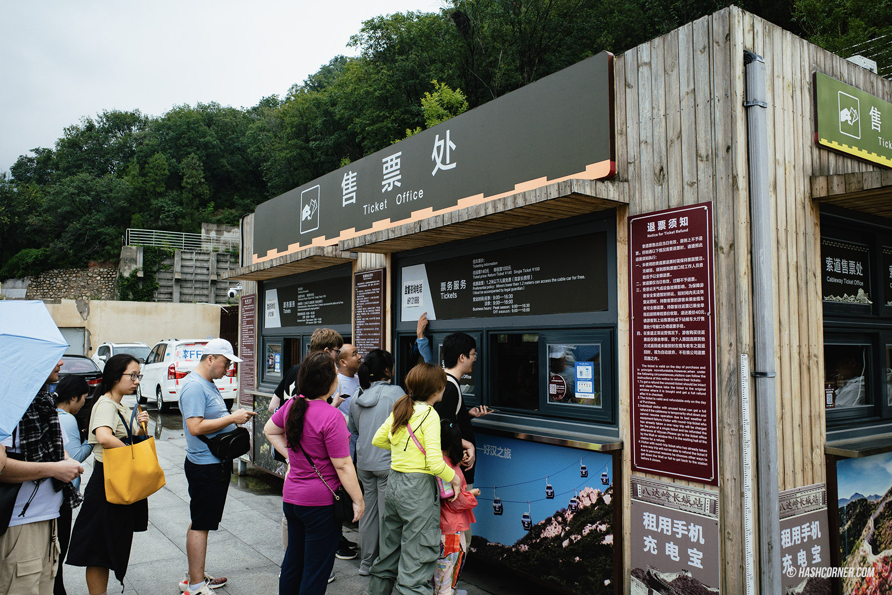 รีวิว กำแพงเมืองจีน ด่านปาต้าหลิง (Badaling Great Wall) x จีน 