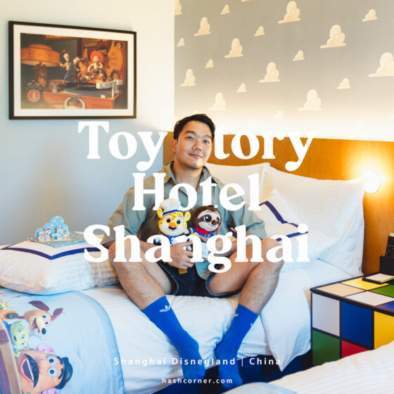 รีวิว Toy Story Hotel x เซี่ยงไฮ้ ดิสนีย์แลนด์