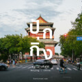 Homepage