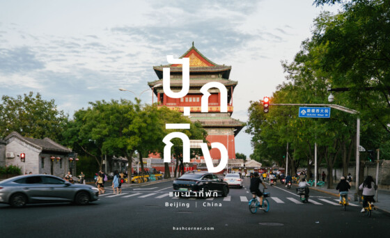 Homepage