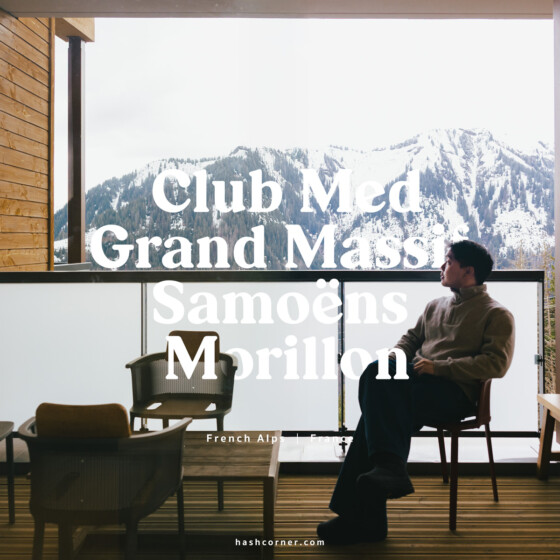 รีวิว Club Med Grand Massif Samoëns Morillon x ฝรั่งเศส สกีรีสอร์ตเทือกเขาแอลป์ที่ต้องมา