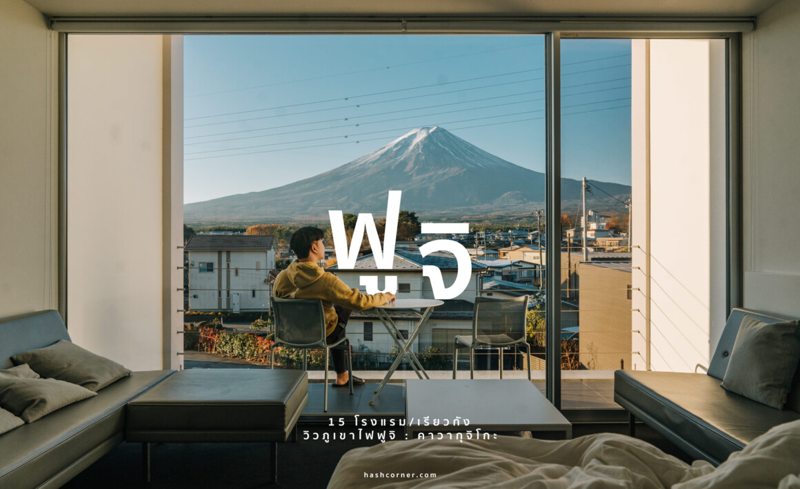 Homepage