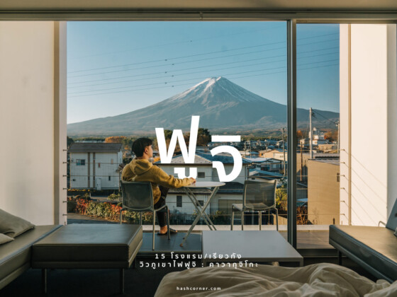 Homepage
